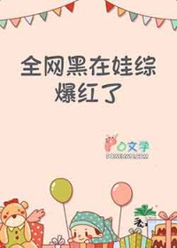 深陷于扶她美少女的辱骂疼爱之中（NP 高H）