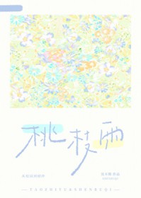 直男，但掰弯了同性靠山