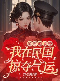 白梦夏日