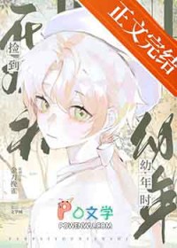 醒聩