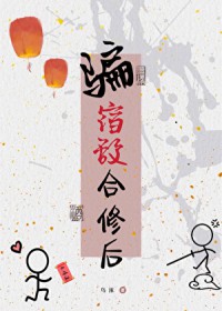 救命！卖腐搭子眼神越来越不对劲
