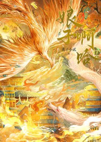 青梅竹马观察手帐(1v1)