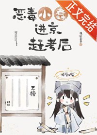 同居前记得确认性取向（np）