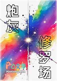 闻春声