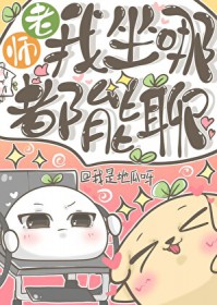 春樱与玉簪 （百合，1v1)