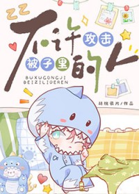 藤萝枝