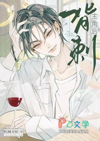第十三音