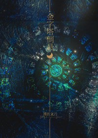 湖底（亲父女）