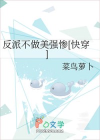 娇妻圈养（NPH，青梅竹马，强制爱）