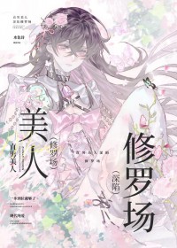 哥哥們草死我吧！（NP，高H）