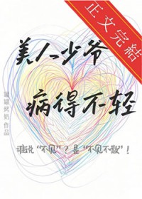尽欢（包养&amp;破镜重圆）