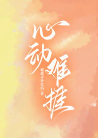 重回过去从放牧开始