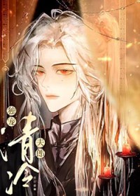 珠刃(1v1强制)