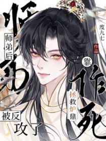 捡来的人类发情了（西幻NPH 男全洁）