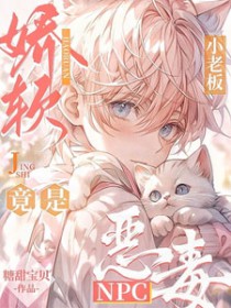 貞觀藥孽長生狀元