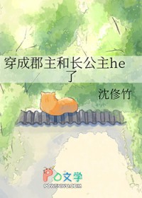 碎钻&nbsp;&nbsp;&nbsp;&nbsp;(女病娇，双囚禁)