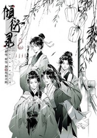 深渊互文(gl)