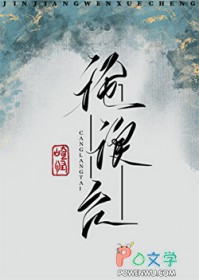 知北游