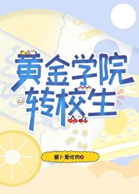 被丈夫和情敌强制了（哨向）