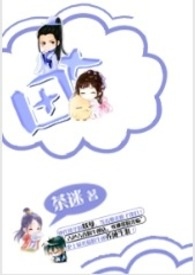 血腥爱情故事【骨科】