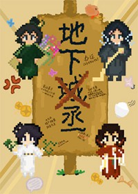 应折枝