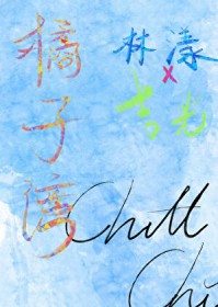 都在找五师姐散落的法宝（修仙）