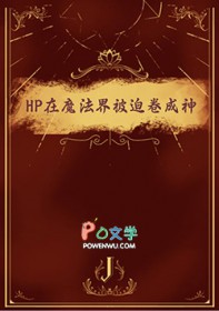 狗男人们后悔了（西幻 np）