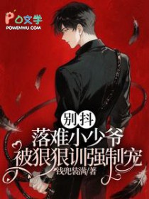 未婚夫成了一家三口