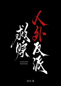 掌门要力挽狂澜（重生NPH)