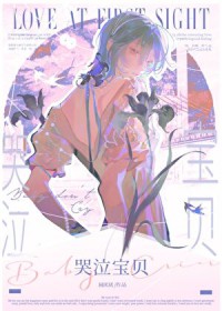 伪装alpha但娇蛮大小姐（abo NPH）