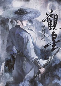 好好