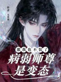 贼惦记