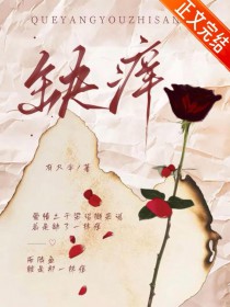 春色撩人