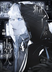 地狱经理人（nph）