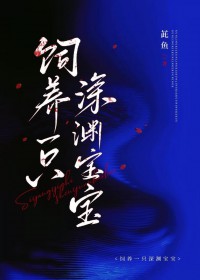 与她夏未眠(校园伪骨科)