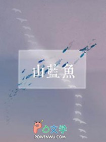 前女友是丧尸王