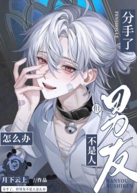 鸿蒙教尊