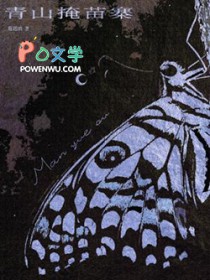 潮魂