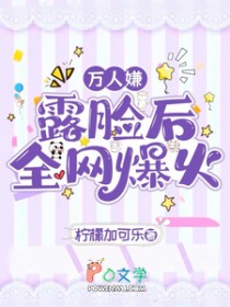 山蓝鸲