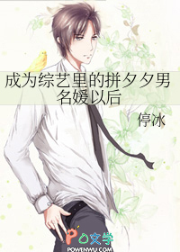 一个疯美人的爱