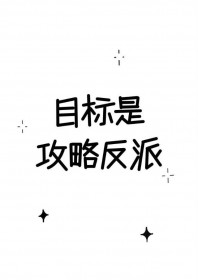 [三国同人] 报告主公，心在江东
