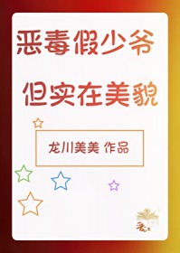 夫君变成死鬼之后np