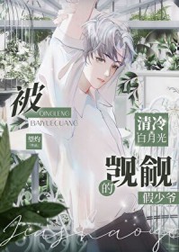 偏离航道（1v1h兄妹骨科bg）