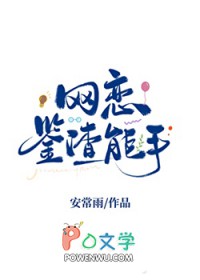 仙與獸之心