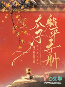 第七梦魇[无限]