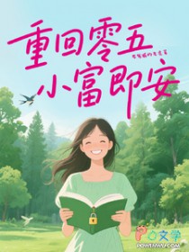 东阳镇年历