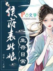 任务奖励是偷来的