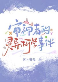 穿书反派怒改生子设定