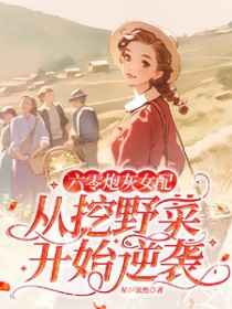 被杀人犯抓进精神病院以后（暗黑NPH）