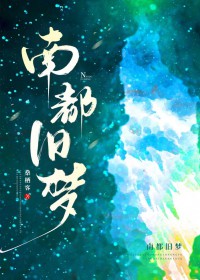 邪御天娇